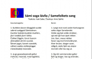 Sámi soga lávlla