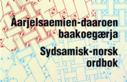 Åarjelsaemien-daaroen baakoegærja