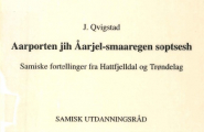 Aarporten jih Åarjel-smaaregen soptsesh
