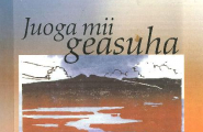 Juoga mii geasuha