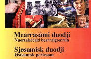 Sjøsamisk duodje