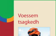 Voessem tsagkedh